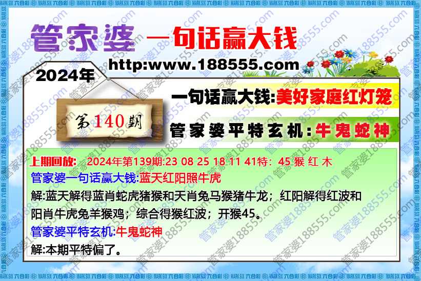 140ڹܼһ仰ӮǮ b188555.com